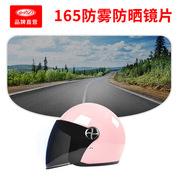 Ad is only suitable for ad brand helmets, not applicable to other brands. 165 black tea knob style