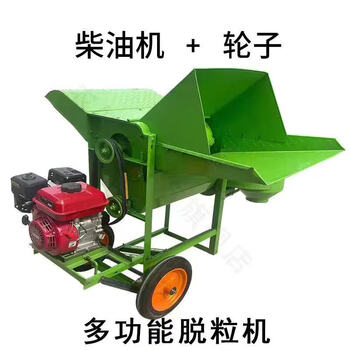 Yunqige multifunctional thresher small agricultural soybean wheat rice sorghum rapeseed rice machine household upgraded multifunctional thresher hand-pulled diesel engine wheel