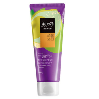 Maxam cleansing milk cleansing foam cleansing milk deep cleansing maxam cleansing milk 100ml