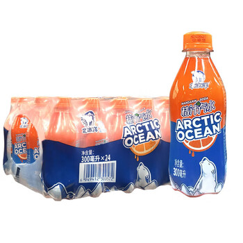 Arctic orange soda 300ml*24 bottles full box special price childhood nostalgia old beijing juice carbonated soda 300ml*24 bottles full box