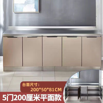 Kaiyu stainless steel kitchen cabinets glass door stove integrated household assembly cupboard economical sideboard storage cabinet 200cm five-door flat model