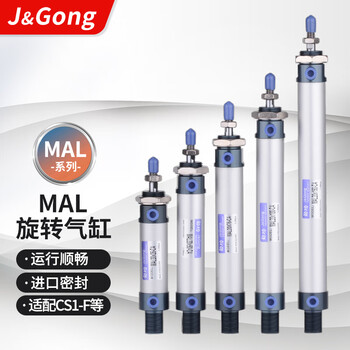 Jinggong mal aluminum alloy mini cylinder small pneumatic 20/25/32/40x25x50x75x100x200x300 mal16*25