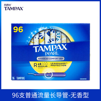 Tampax spot american plastic long catheter tampon small medium extra large menstrual stick swimming aunt towel unscented normal flow 96 pcs 1 box