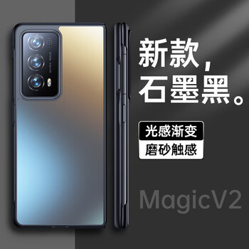 Keklle is suitable for honor magic v2 mobile phone case honor magic v2 folding screen mobile phone protective cover frosted electroplating anti-fall male business ultra-thin anti-fall case feather sand black