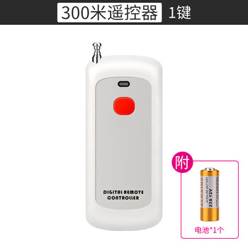 Multi-channel remote control switch 220v high power relay water pump lamp exhibition hall lamp spotlight wireless power controller single remote control - 300 meters 1 button
