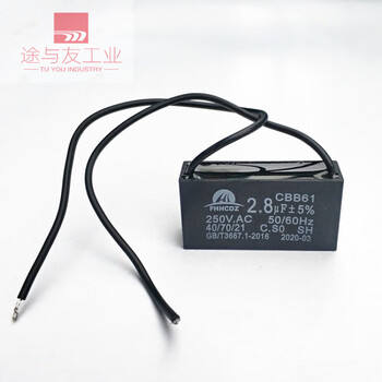 Fully automatic mahjong machine accessories mahjong machine motor transport shengpai large plate motor capacitor 2.8uf3.3uf4.5 2.8uf - wiring capacitor