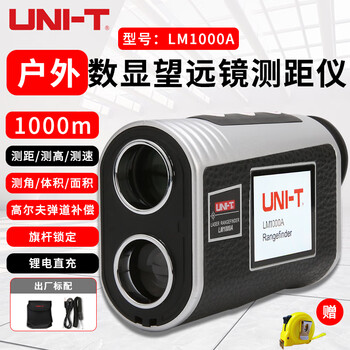 Uni-t telescope laser range finder handheld outdoor distance measurement speed measurement altimeter golf distance measurement meter lithium battery lm1000a side color screen digital display 3-1000 meters