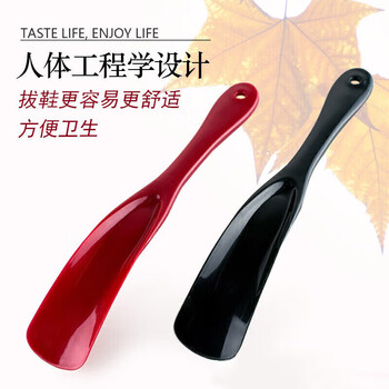 Tatanice shoehorn short handle plastic shoe lifter can hang household shoe slider lazy people portable shoe wearing artifact shoe handle shoe puller