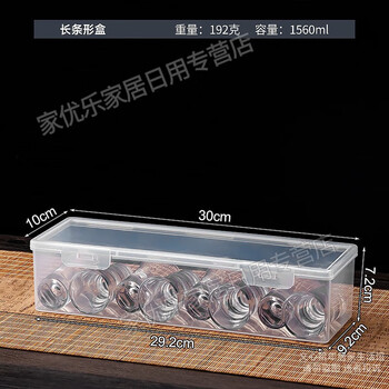 White cup storage box with lid, dustproof, small cup storage rack, drain compartment, shot cup storage box, storage box