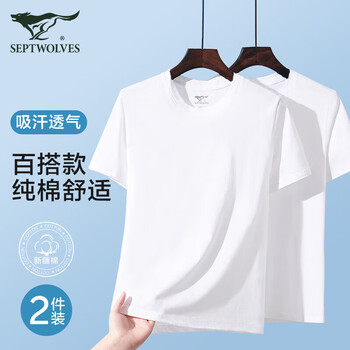 Septwolves pure cotton t-shirt men's 100% cotton short-sleeved summer white bottoming shirt round neck cotton trendy slim old man's sweatshirt round neck pure cotton t-shirt 2 pieces white + white xl (recommended 130-160 pounds)
