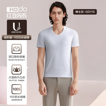 Hodo shirt companion men's basic base layer t-shirt for four seasons sports white class a business base layer gentleman gray (advanced long staple cotton gift box) l (170)