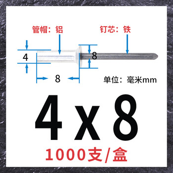 Xmsj closed countersunk head aluminum blind rivets flat head rivets waterproof rivets aluminum alloy blind rivets factory direct sales 4*81000 pieces