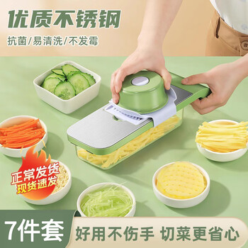 Jiang xiju german quality grater, vegetable cutting tool, potato shred grater, multi-functional vegetable cutter, radish slicer, 304 stainless steel panel, 5 blades + hand guard