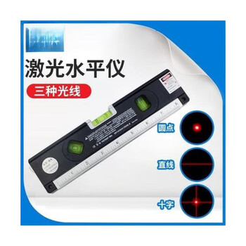 Sailoto aurora level green light level multifunctional laser level high precision mini leveling meter external wiring tool red light level base magnetized