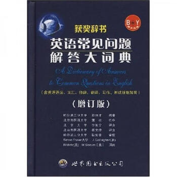 A dictionary of second-hand english faqs (fourth updated edition) edited by zhao zhencai 9787506256315 second-hand foreign language 85 new
