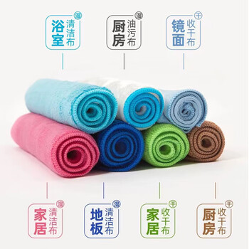 Kajipu haokang seven-color cleaning cloth housekeeping cleaning rag coral velvet towel kitchen rag for cleaning glass 10 sets kajipu short-staple rayon