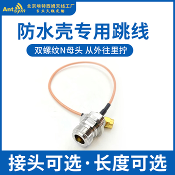 Antsymrg178 silver-plated adapter cable n female to ipx/ufl/sma/mmcx/gps rf cable jumper feeder 2. sma inner needle-n female 10cm