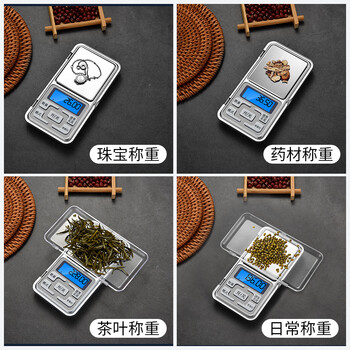 Kaifeng high-precision electronic scale jewelry weighing balance scale 0.01g palm scale gold grams weighing chinese medicinal materials mini pocket scale new mini jewelry scale 500g/0.1g