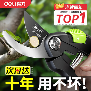 Deli special scissors for cutting branches, fruit tree gardening pruning shears, flower shears, floral branch pruning, garden thick branch scissors, 8-inch anti-pinch, labor-saving pruning shears