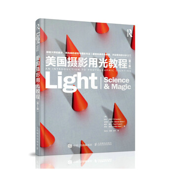 In stock, quick release, american photography lighting tutorial, 6th edition, photography book introduction, self-study of photography lighting techniques, basic tutorial, light and composition photography notes, portrait, still life photography, lighting and lighting tutorial book, studio