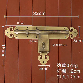 Yuandu chinese antique door bolt latch door lock old solid wood door lock retro door pin door buckle door latch right opening 32cm bronze color