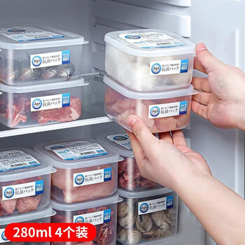 Japan imported silver ion antibacterial crisper refrigerator food-grade meat freezing box sealed storage box fruit box (antibacterial 4-pack-japanese production) 280ml