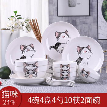 Yunhong ceramics cute 2-4 person dish set ceramic bowl household bowl and chopstick combination plate large soup bowl rice bowl microwaveable cat 4 bowls 4 plates 4 spoons 10 chopsticks 2 noodle bowls