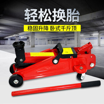 Car jack on-board car jack portable car jack hangge hand scissor car jack 2 tons
