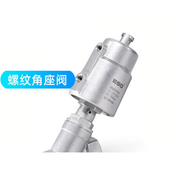 Esg pneumatic angle seat valve dn100 stainless steel pneumatic valve dn65 dn80 threaded flange for steam vacuum threaded dn65-125 cylinder single-acting normally closed cf8