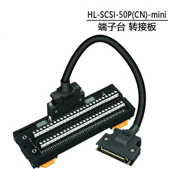 Mr-tb50 mr-j3jej4 servo drive cn1 terminal block 50-core wiring adapter board scsi50mini double-layer black terminal block + 1 meter cable