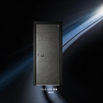 Huangshi golden shield hsjd-1094-yuxiang door armored door villa door/square