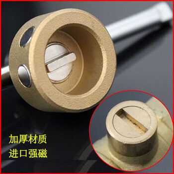 British province huan valve key one-word magnetic locking valve key heating water meter front wrench heating water valve pipe switch property package factory direct sales imported large magnetic force