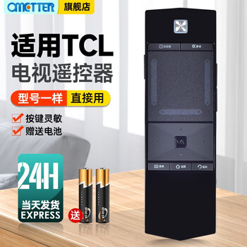 Ometter is suitable for tcl network touch screen tv remote control board universal rc360pci1 rc360pc11 upgraded version