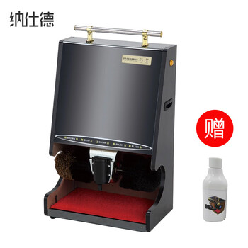 Nast da2115 shoe polisher fully automatic induction shoe polisher hotel lobby commercial vertical polishing electric shoe polisher black gold