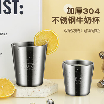 Worthbuy 304 stainless steel milk cup for children, double-layer anti-scalding and anti-fall baby drinking cup with graduated mouth cup, large size 300ml