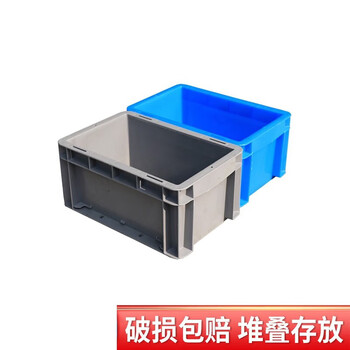 Turnover box logistics box plastic rectangular with cover thickened industrial blue storage box turtle tank plastic box finishing box outer size 300*200*147