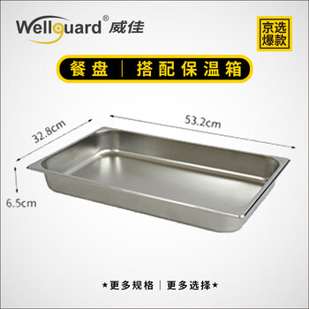 Weijia insulation box industrial rotational molding box vertical insulation thermal insulation constant temperature storage cabinet storage tool box storage box insulation box accessories tray