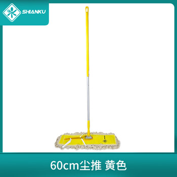Food security flat cleaning dust push large/small mop cover dust push cloth flat push long floor dust push row cotton line mop 90cm/60cm 60cm dust push set yellow suit