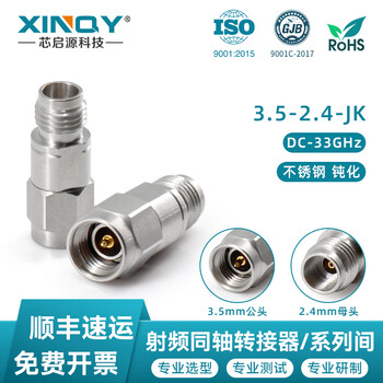 Xinqy xinqiyuan 3.5/2.4mm rf coaxial adapter dc-33ghz high frequency stainless steel male/female mutual conversion adapter 3.5 male-2.4 female-jk