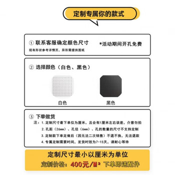Perforated board storage rack, custom-made hole-free wall-mounted metal study desk bookshelf desktop wall partition punched board. support customization, please contact us for delivery after the year.