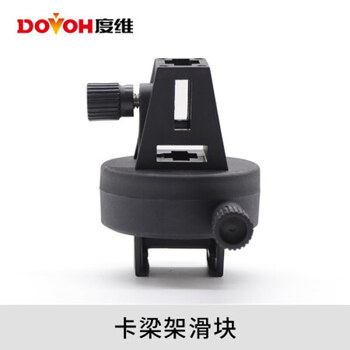 Dovoh shelf accessories level accessories original card beam frame sliding block