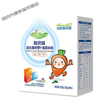 Ai cha chai han's congbeizi probiotics gongmi care nutritious rice noodles and rice paste 450g can new date probiotics carrots and vegetables (boxed) 2 cans