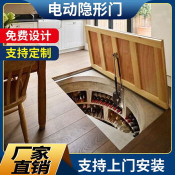Jinglanxin basement hidden door storage room wine cellar upper flip secret door remote control electric manual new fully automatic custom door manual size customization not the whole set price