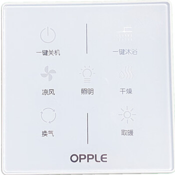 Customized op original multi-function switch bath heater wireless touch screen remote control accessories replacement 61046300 bargaining bath heater model f-e6104