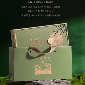 Yanhai wuxi specialty taihu cuizhu 2024 new tea special grade mingqian tea bird's tongue spring tea 250g gift box bulk cuizhu 500g