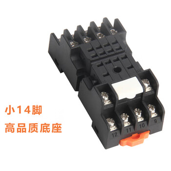 Xinling intermediate relay hhc68bul-2z/4z hhc68aul-2z small electromagnetic pyf14a high quality base