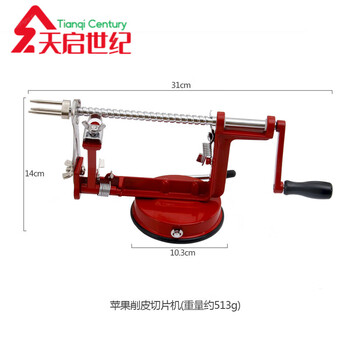 Apocalypse century fat donglai supermarket purchases the same german quality fruit manual peeler for apple peeling artifact home hand-cranked fruit peeler