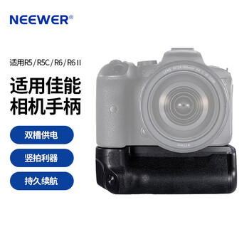 Neewer bg-r10 is suitable for canon r5/r5c/r6/r6 mark ii handle and battery box slr mirrorless camera handle is suitable for eos camera replacement handle bg-r10 handle (for r5/r5c/r6/r62)