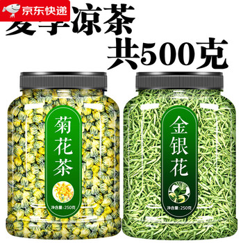 Specialty youlian hangzhou authentic hangzhou white chrysanthemum chrysanthemum tea fetal chrysanthemum white chrysanthemum wolfberry tea honeysuckle tea 2 cans fetal chrysanthemum + honeysuckle (total 500g)