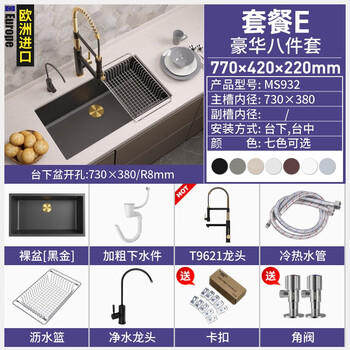 Ruishen european imported quartz stone sink kitchen sink large single-slot under-counter basin sink black 932 932 package e high throw water purification package